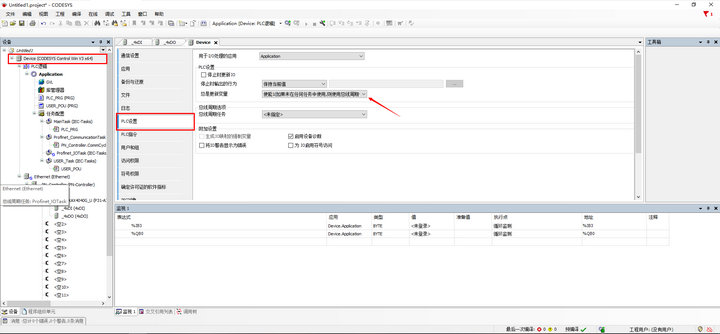 5 Profinet調(diào)試 5 Profinet調(diào)試