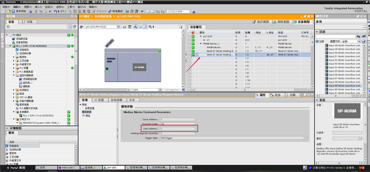 12 Profinet網(wǎng)關(guān)使用 12 Profinet網(wǎng)關(guān)使用