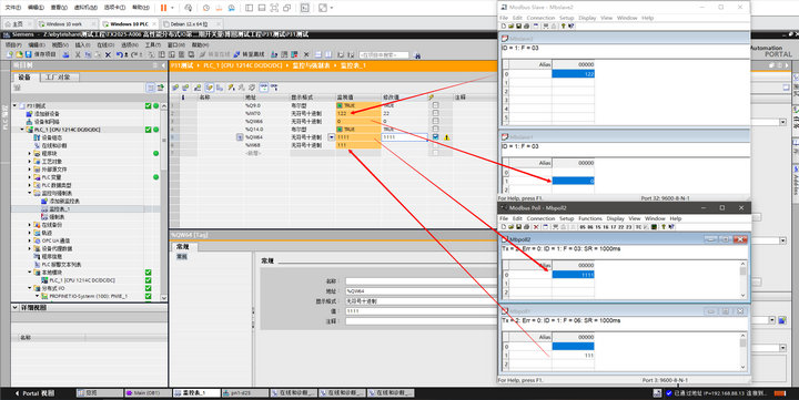 13 Profinet網(wǎng)關(guān)使用