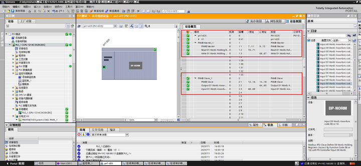 11 Profinet網(wǎng)關(guān)使用 11 Profinet網(wǎng)關(guān)使用